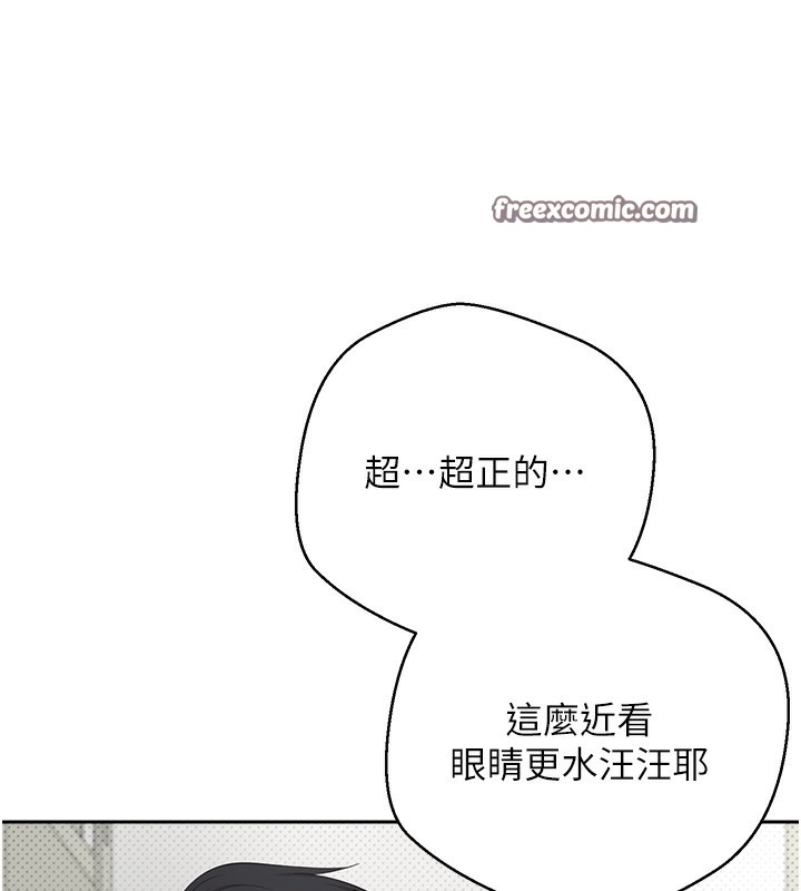 《幣轉人生》漫画 第2話-與正妹工讀生的第一次