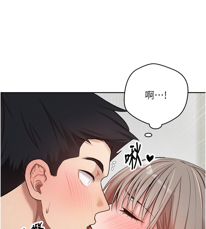 《幣轉人生》漫画 第2話-與正妹工讀生的第一次