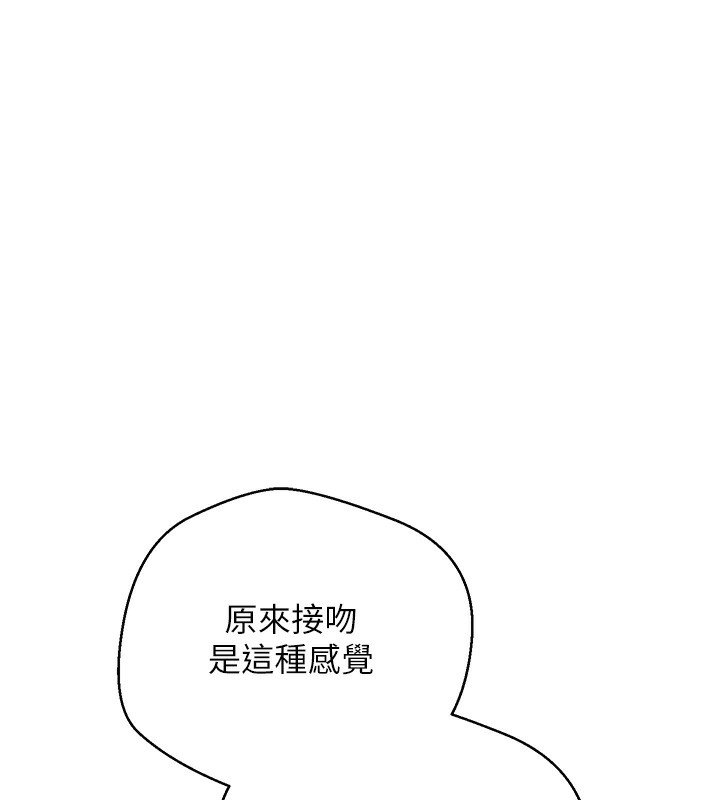 《幣轉人生》漫画 第2話-與正妹工讀生的第一次