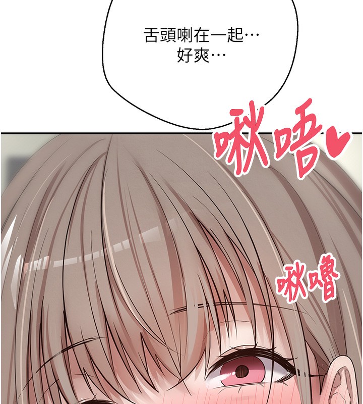 《幣轉人生》漫画 第2話-與正妹工讀生的第一次