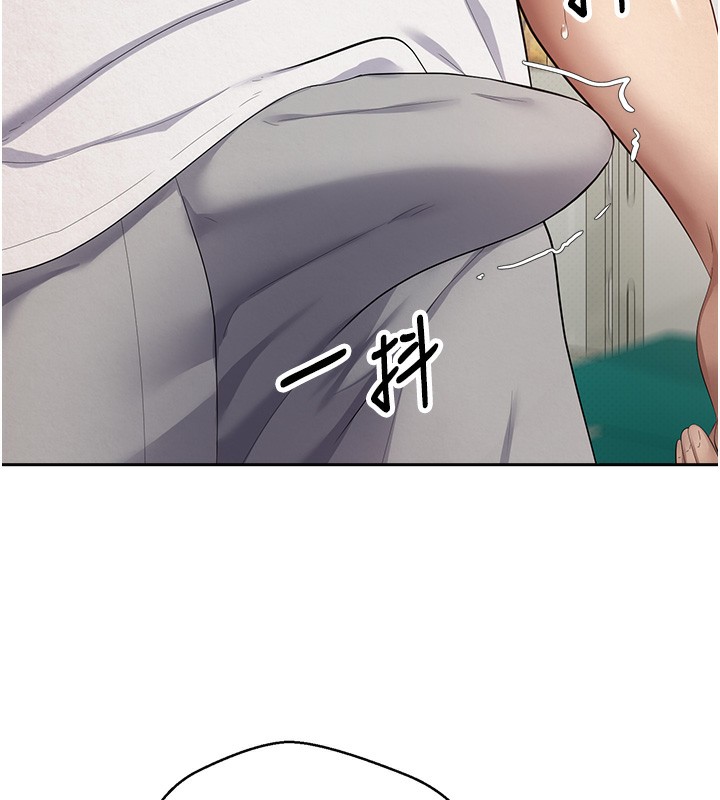 《幣轉人生》漫画 第2話-與正妹工讀生的第一次