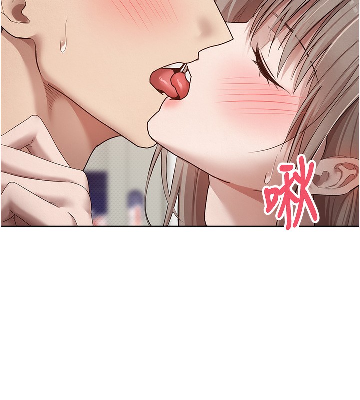 《幣轉人生》漫画 第2話-與正妹工讀生的第一次