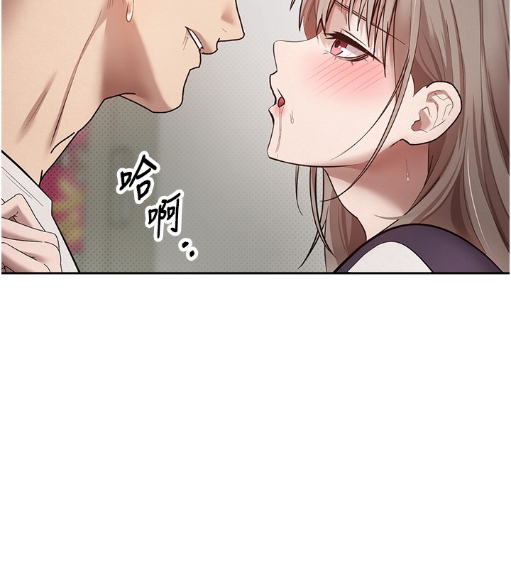 《幣轉人生》漫画 第2話-與正妹工讀生的第一次