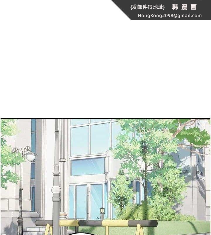 《幣轉人生》漫画 第20話-在超跑上火熱♥