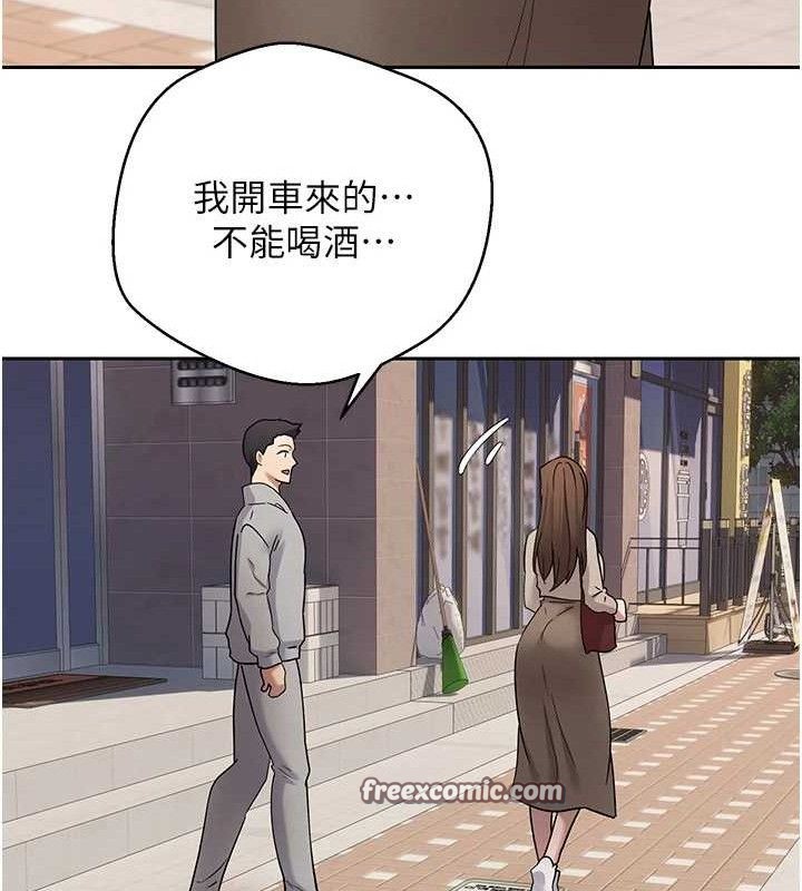 《幣轉人生》漫画 第20話-在超跑上火熱♥
