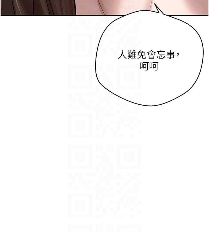 《幣轉人生》漫画 第20話-在超跑上火熱♥