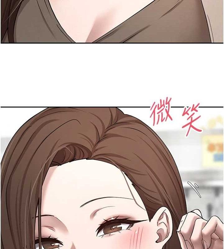 《幣轉人生》漫画 第20話-在超跑上火熱♥