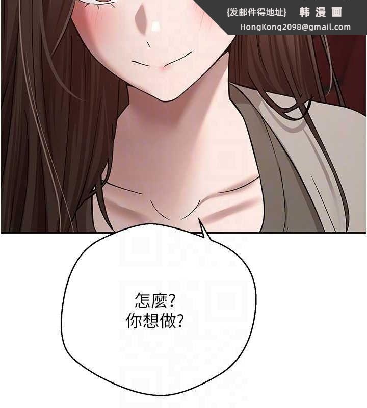《幣轉人生》漫画 第20話-在超跑上火熱♥