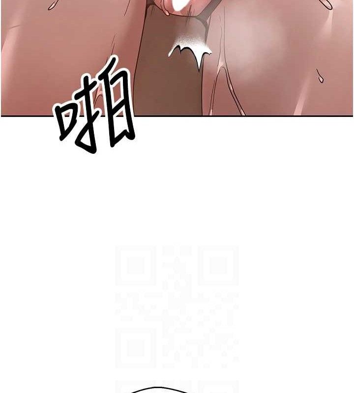 《幣轉人生》漫画 第20話-在超跑上火熱♥