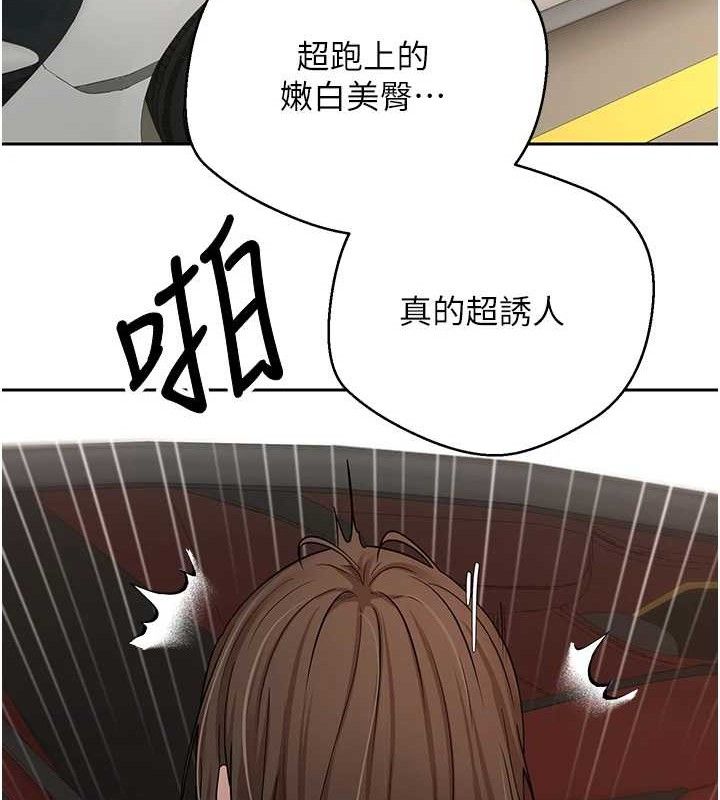 《幣轉人生》漫画 第20話-在超跑上火熱♥