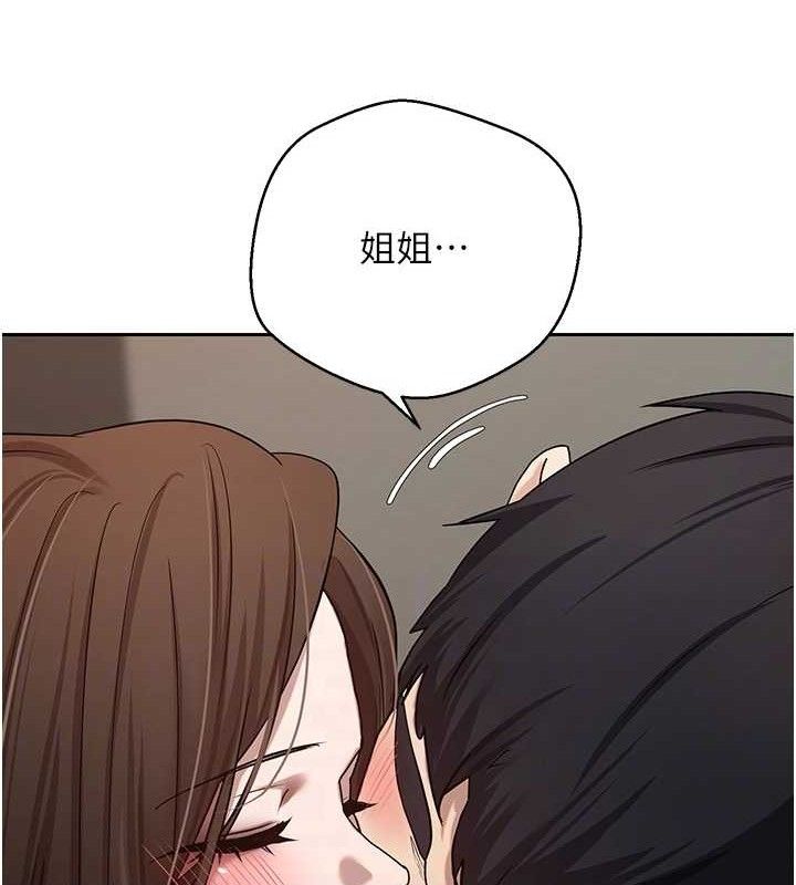 《幣轉人生》漫画 第20話-在超跑上火熱♥