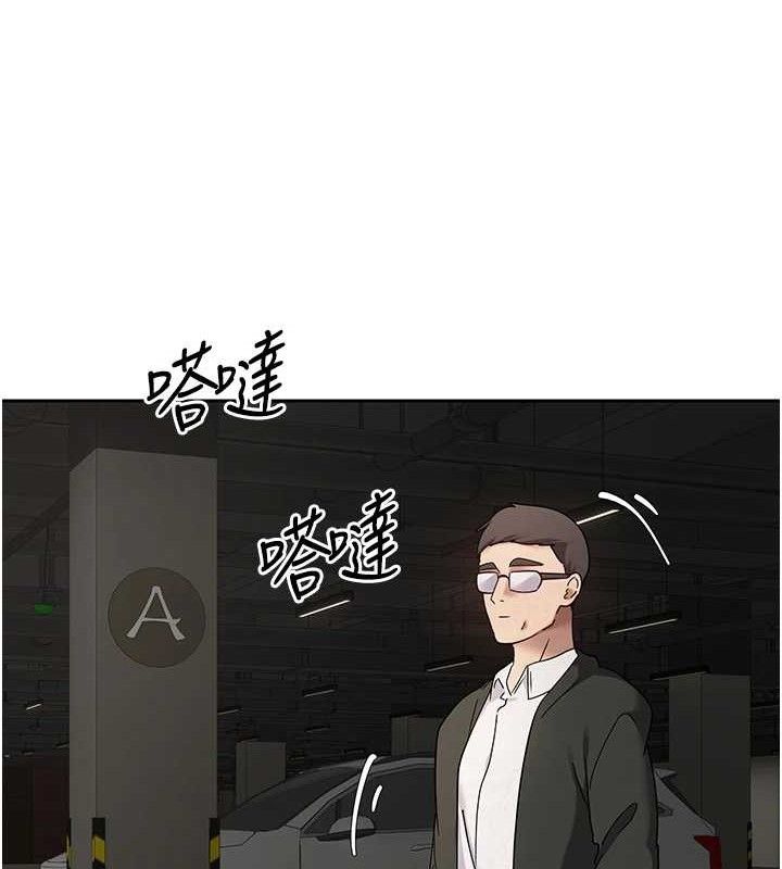 《幣轉人生》漫画 第20話-在超跑上火熱♥