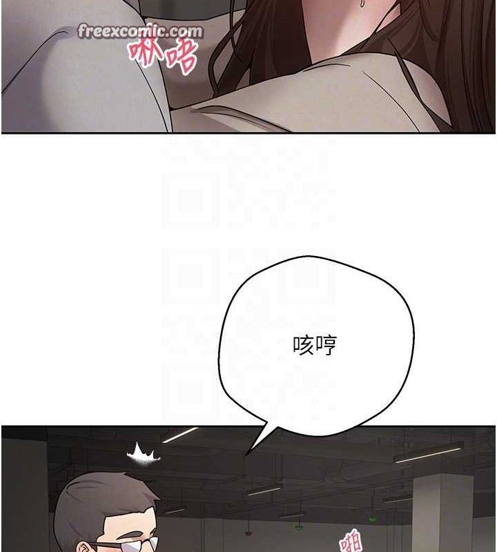 《幣轉人生》漫画 第20話-在超跑上火熱♥