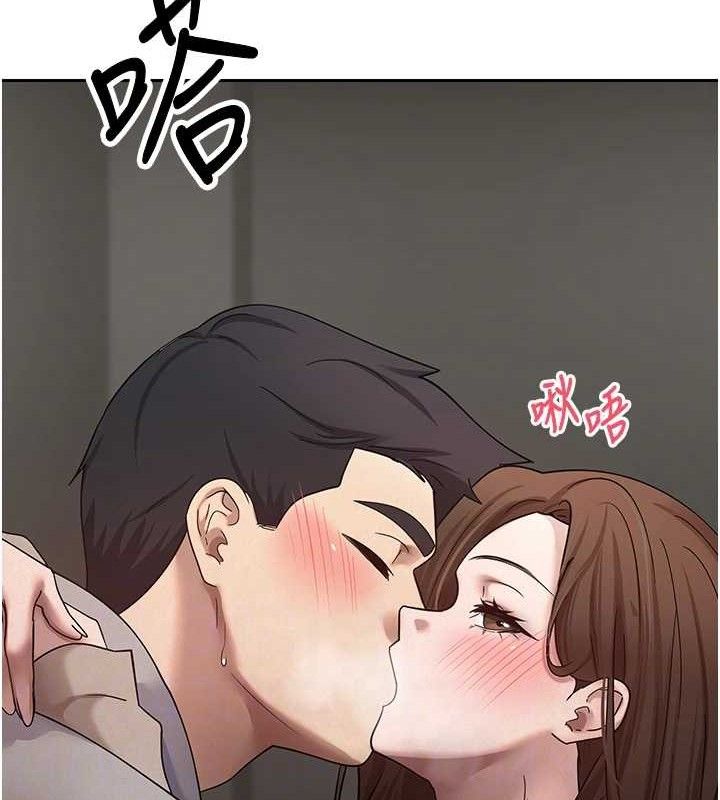 《幣轉人生》漫画 第20話-在超跑上火熱♥