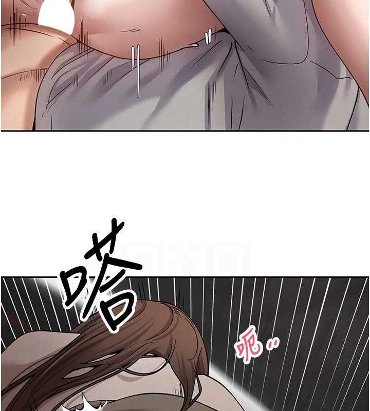 《幣轉人生》漫画 第20話-在超跑上火熱♥