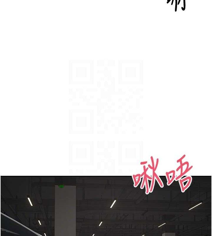 《幣轉人生》漫画 第20話-在超跑上火熱♥