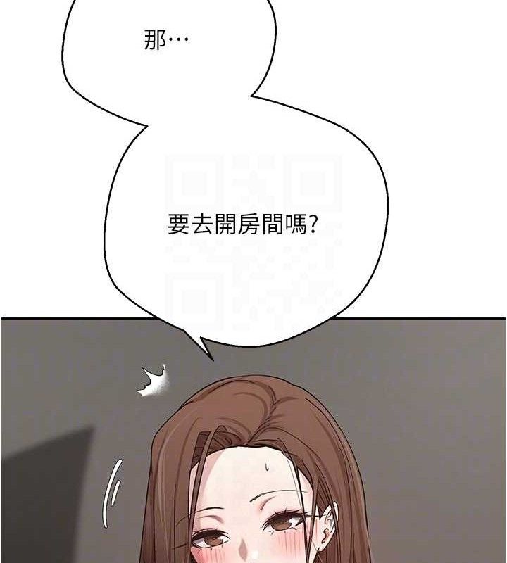《幣轉人生》漫画 第20話-在超跑上火熱♥