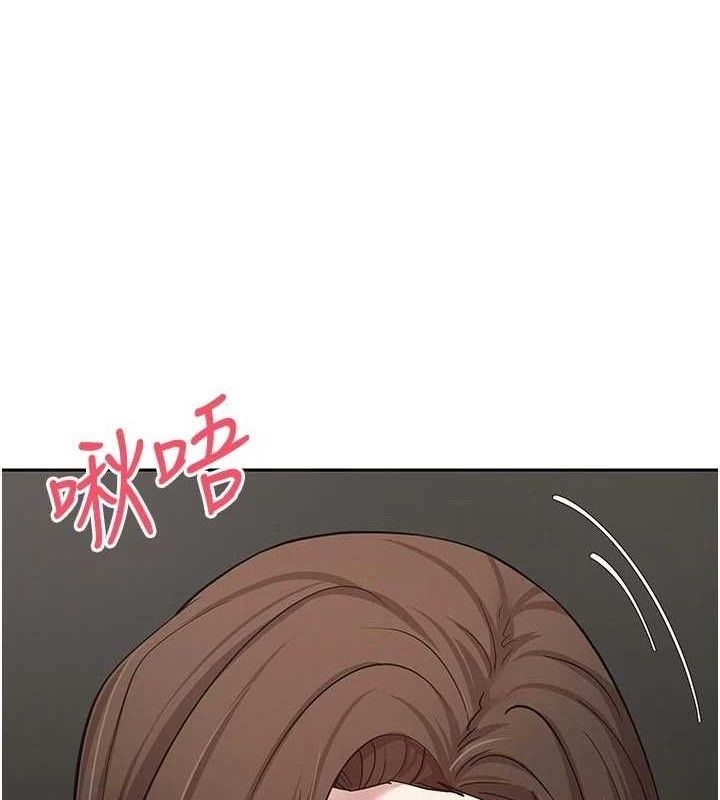 《幣轉人生》漫画 第21話-你可以直接射進來的說♥