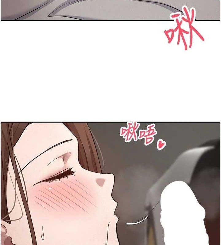 《幣轉人生》漫画 第21話-你可以直接射進來的說♥