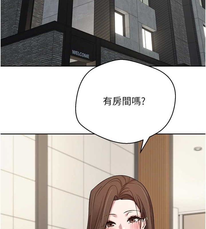 《幣轉人生》漫画 第21話-你可以直接射進來的說♥