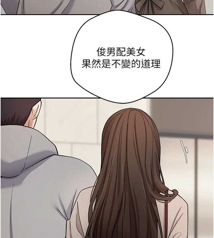 《幣轉人生》漫画 第21話-你可以直接射進來的說♥
