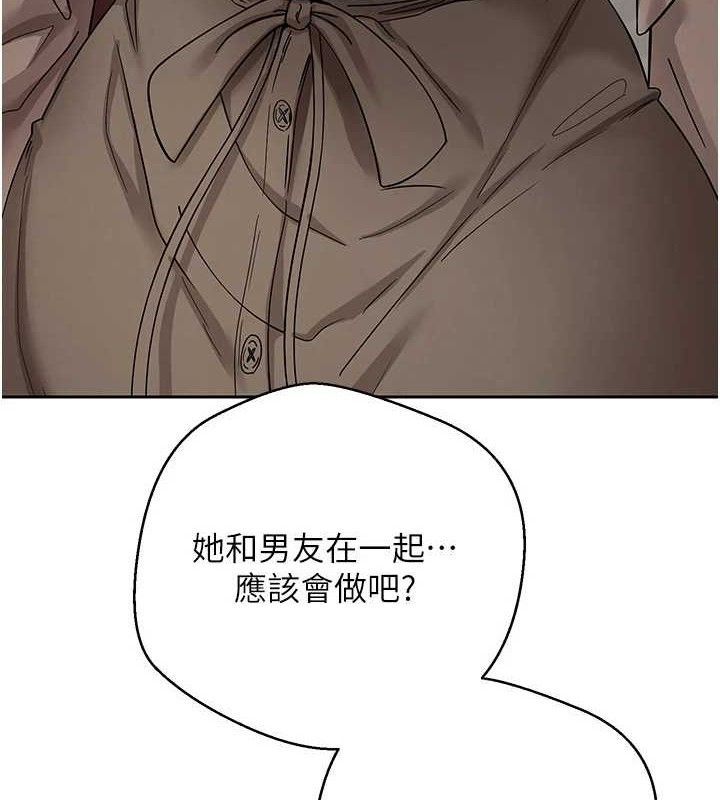 《幣轉人生》漫画 第21話-你可以直接射進來的說♥