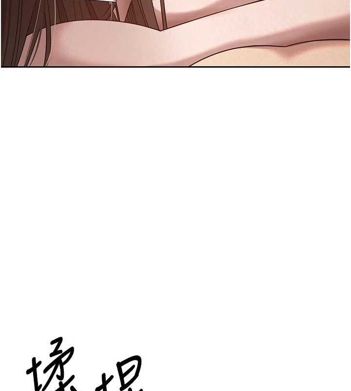 《幣轉人生》漫画 第21話-你可以直接射進來的說♥