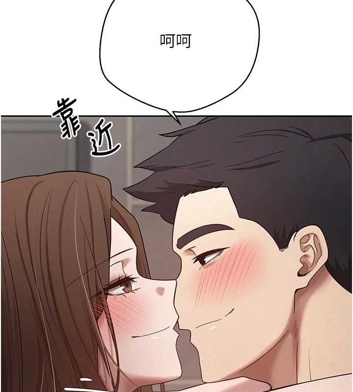 《幣轉人生》漫画 第21話-你可以直接射進來的說♥