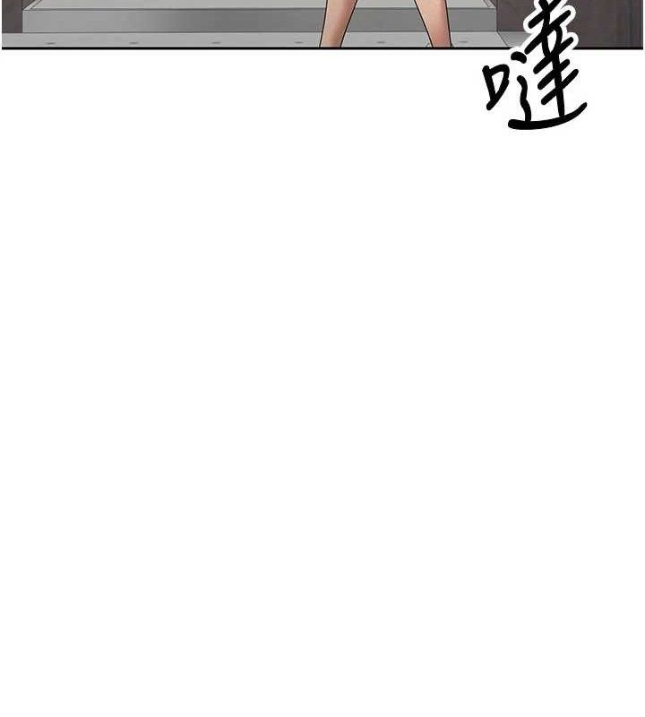 《幣轉人生》漫画 第21話-你可以直接射進來的說♥