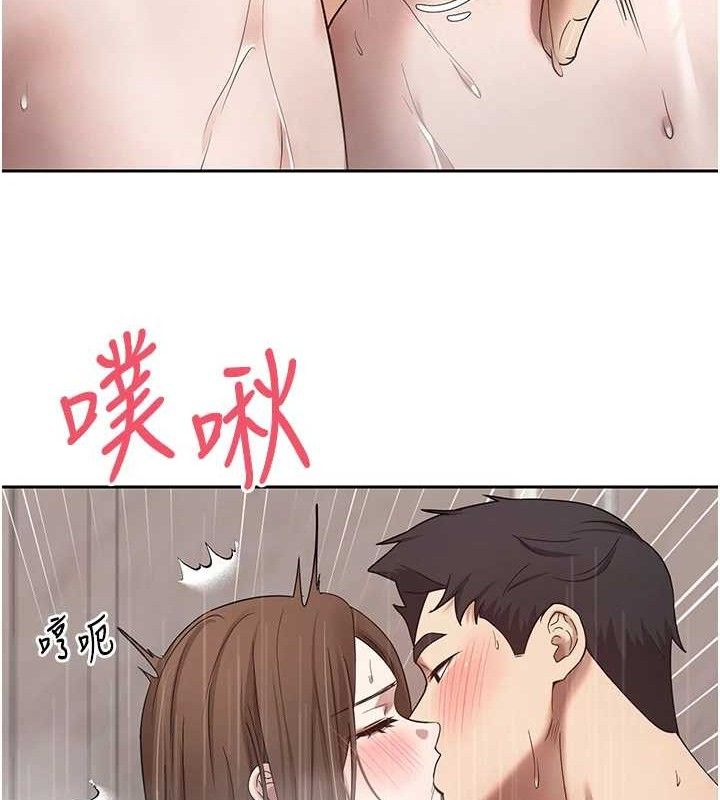 《幣轉人生》漫画 第21話-你可以直接射進來的說♥