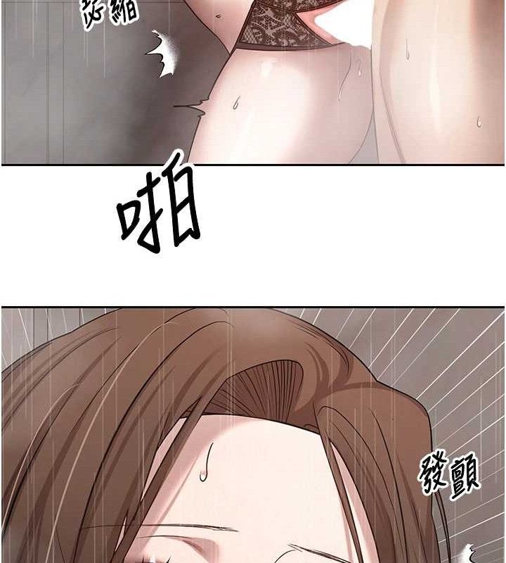 《幣轉人生》漫画 第21話-你可以直接射進來的說♥
