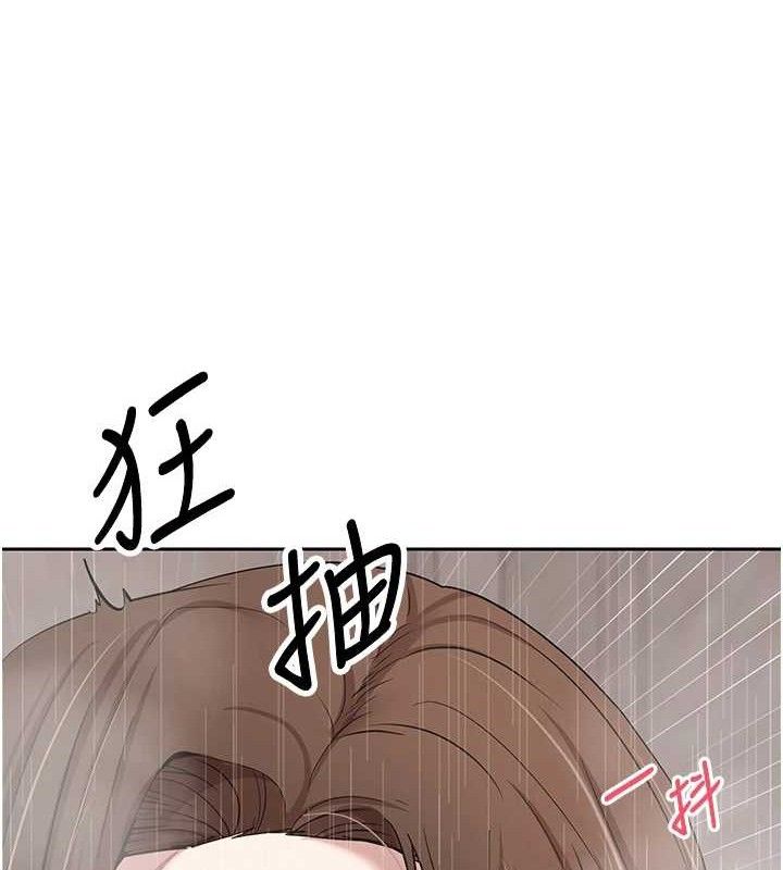 《幣轉人生》漫画 第21話-你可以直接射進來的說♥