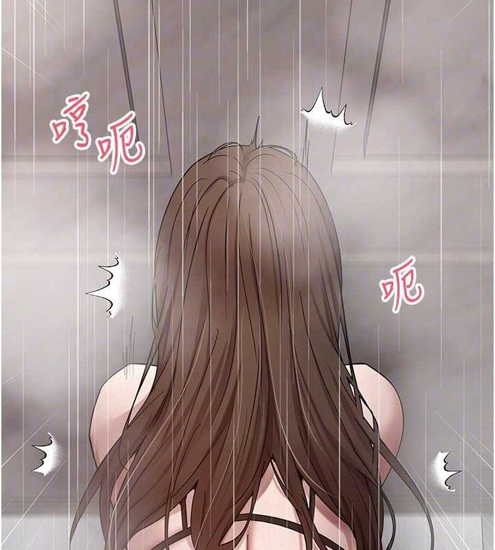 《幣轉人生》漫画 第21話-你可以直接射進來的說♥
