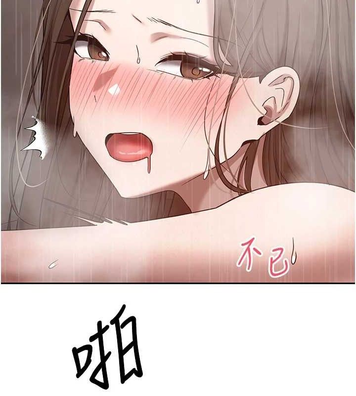 《幣轉人生》漫画 第21話-你可以直接射進來的說♥