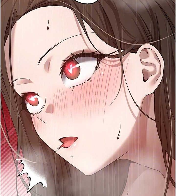 《幣轉人生》漫画 第21話-你可以直接射進來的說♥