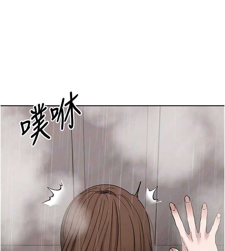 《幣轉人生》漫画 第21話-你可以直接射進來的說♥