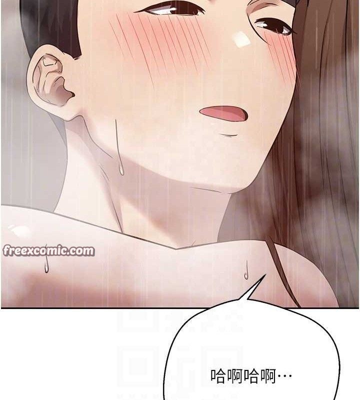 《幣轉人生》漫画 第21話-你可以直接射進來的說♥