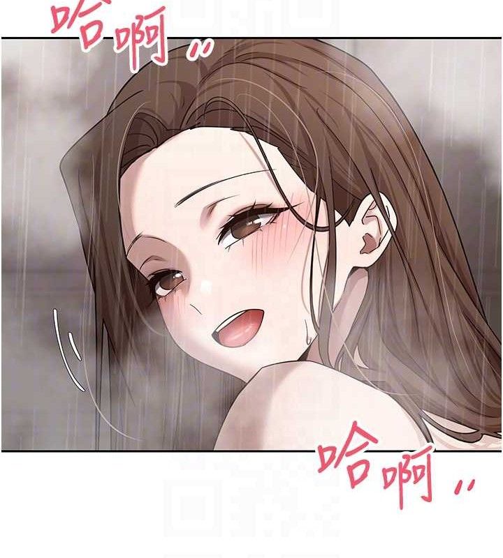 《幣轉人生》漫画 第21話-你可以直接射進來的說♥
