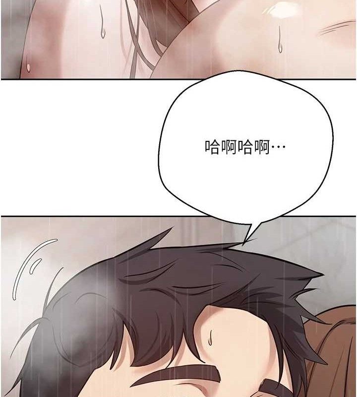 《幣轉人生》漫画 第21話-你可以直接射進來的說♥
