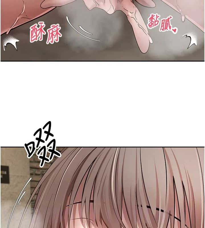 《幣轉人生》漫画 第23話-再也忍不住了♥