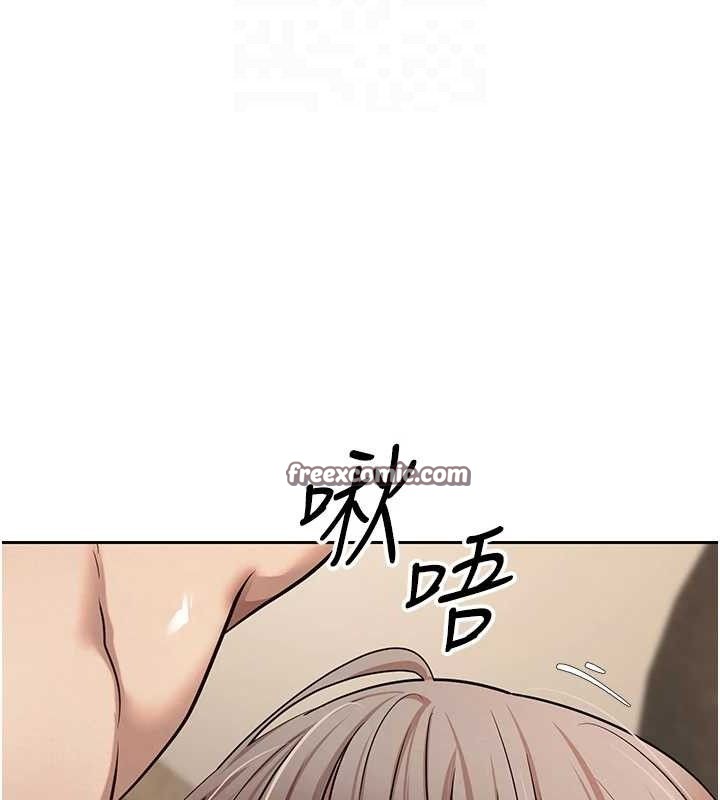 《幣轉人生》漫画 第23話-再也忍不住了♥