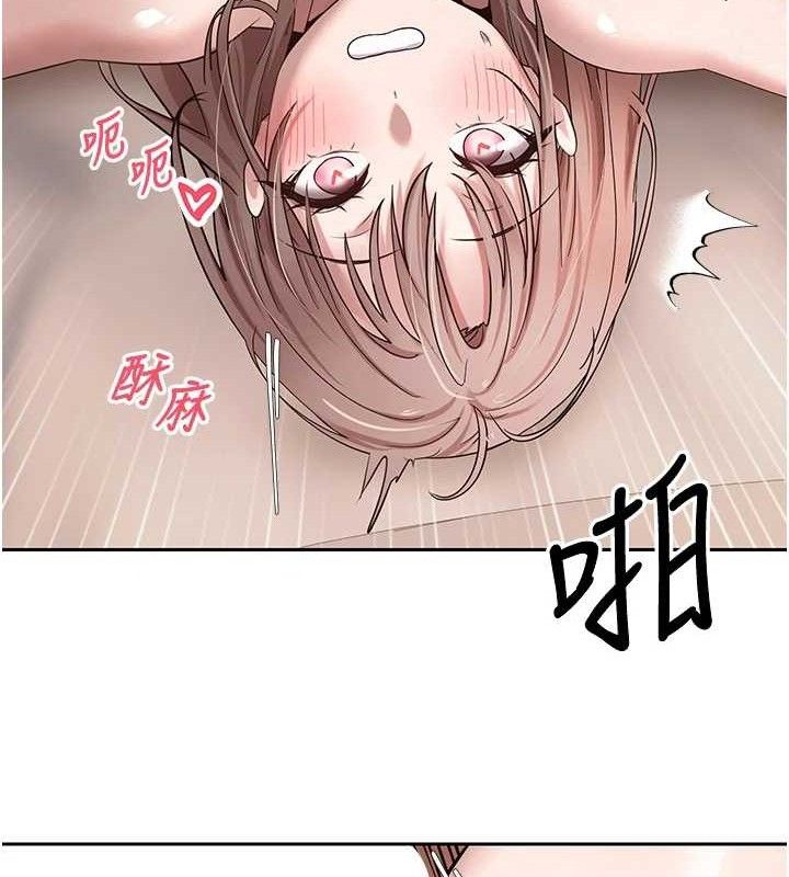 《幣轉人生》漫画 第23話-再也忍不住了♥