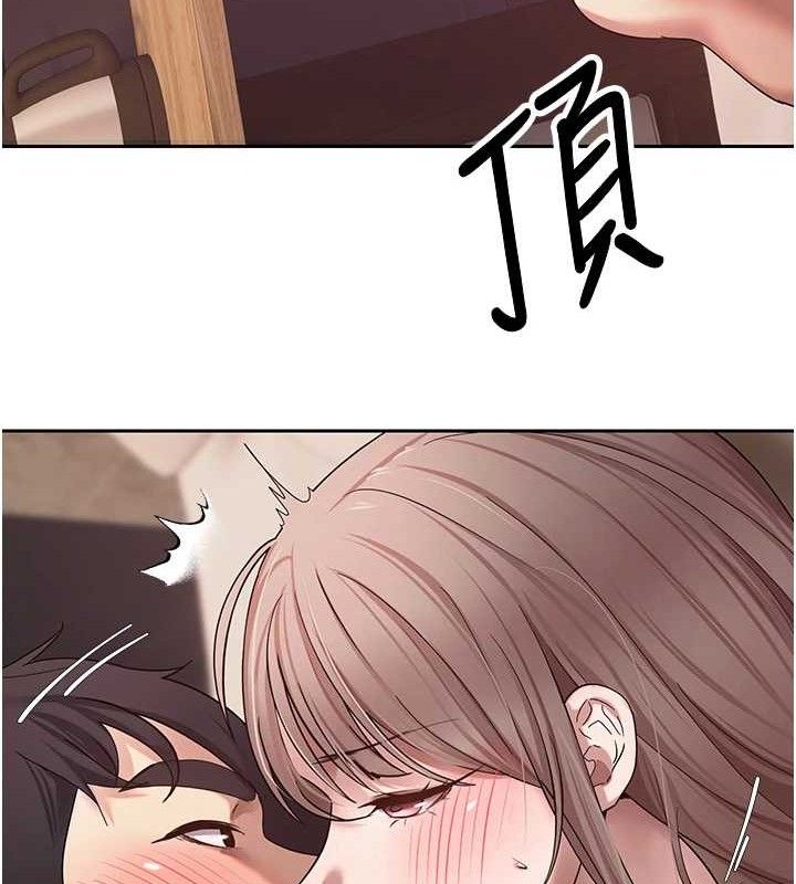 《幣轉人生》漫画 第23話-再也忍不住了♥