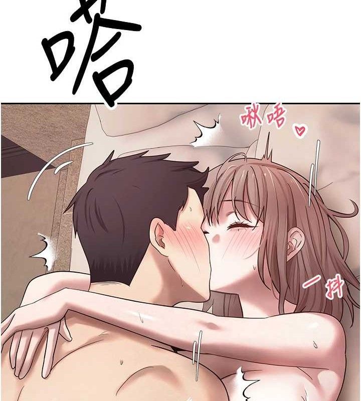 《幣轉人生》漫画 第23話-再也忍不住了♥