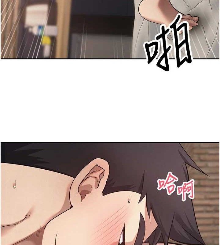 《幣轉人生》漫画 第24話-原來可翎也想和我色色