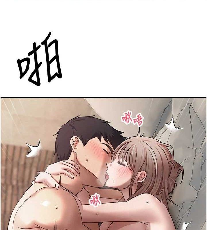 《幣轉人生》漫画 第24話-原來可翎也想和我色色