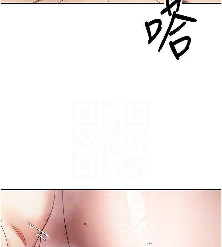 《幣轉人生》漫画 第24話-原來可翎也想和我色色