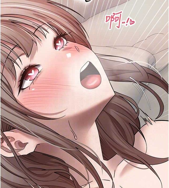《幣轉人生》漫画 第24話-原來可翎也想和我色色