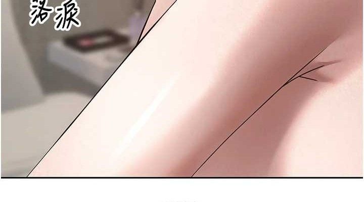 《幣轉人生》漫画 第24話-原來可翎也想和我色色