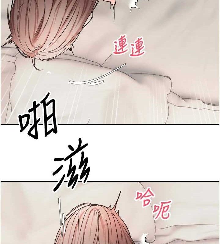 《幣轉人生》漫画 第24話-原來可翎也想和我色色